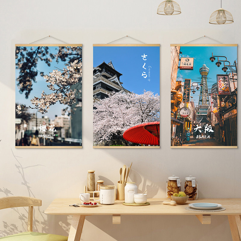 日本の街並みの布絵、居酒屋の掛軸、東京大阪の風景画、装飾画 - Japanese Restaurant Lifestyle のレビューと価格