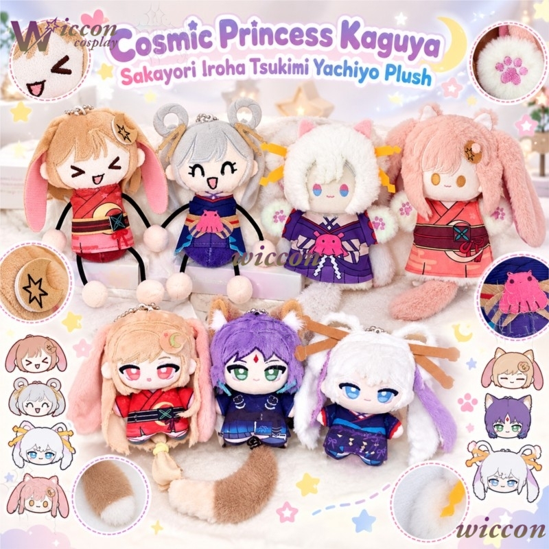 IP「宇宙のプリンセス」かぐやさかりお、いろは、つきみ、やち - Japanese Fan のレビューと価格