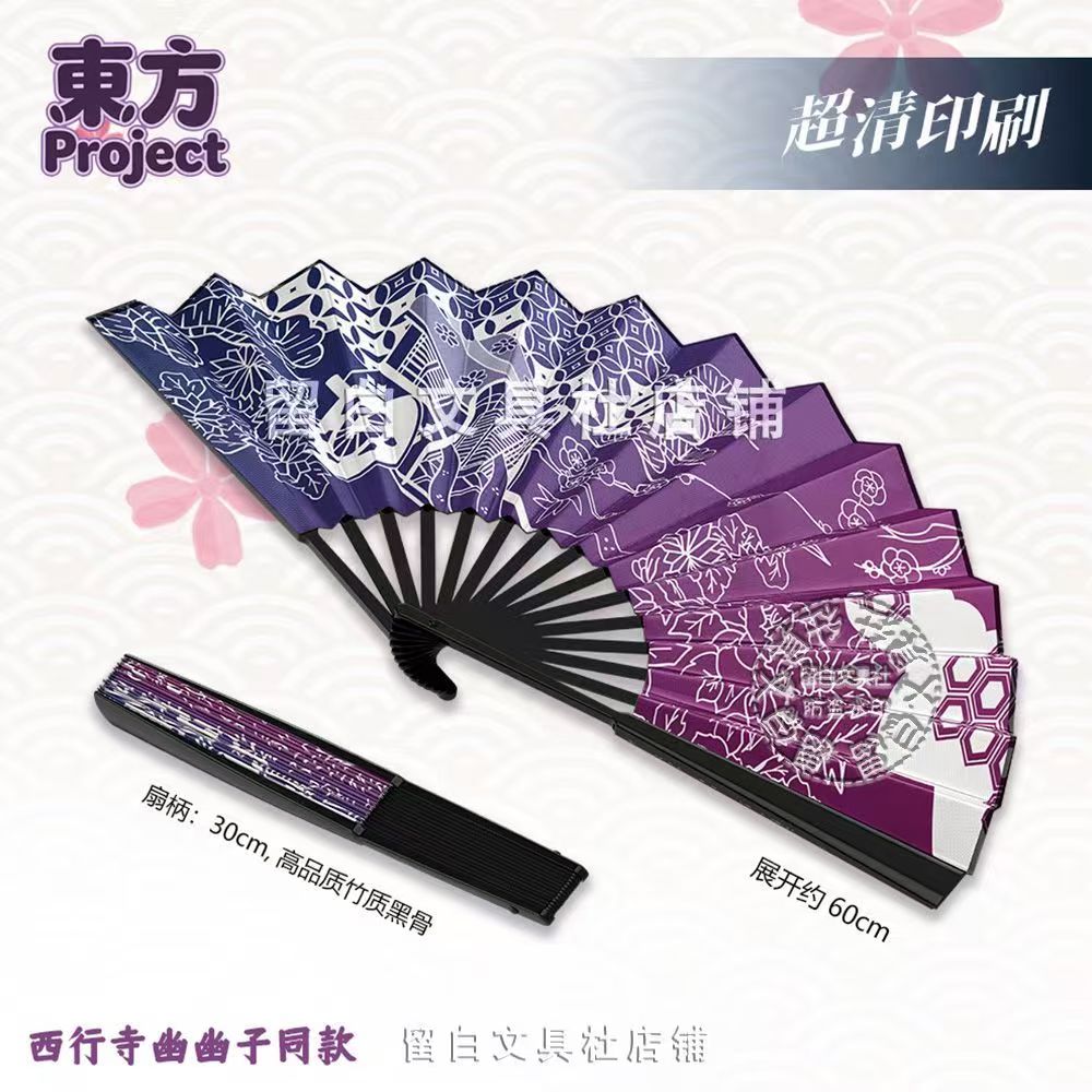 彩友寺由雪＆塔羅同型シルク扇子 - 日本のコスプレコミコン古 - Japanese Fan のレビューと価格